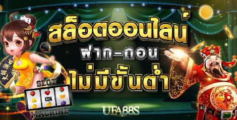 สล็อตเว็บตรง ไม่มีขั้นต่ำ