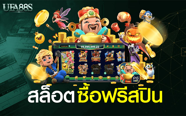 สล็อตแตกหนัก PG