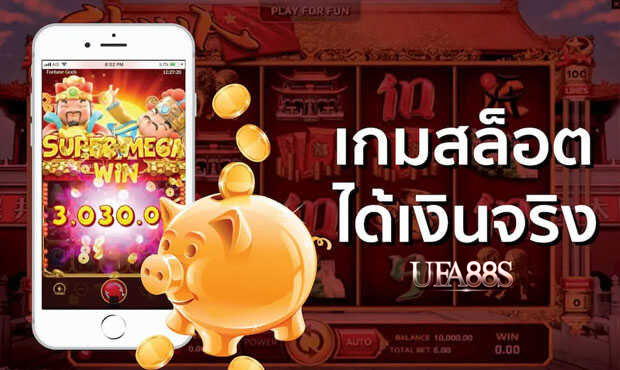 สล็อต66 PG
