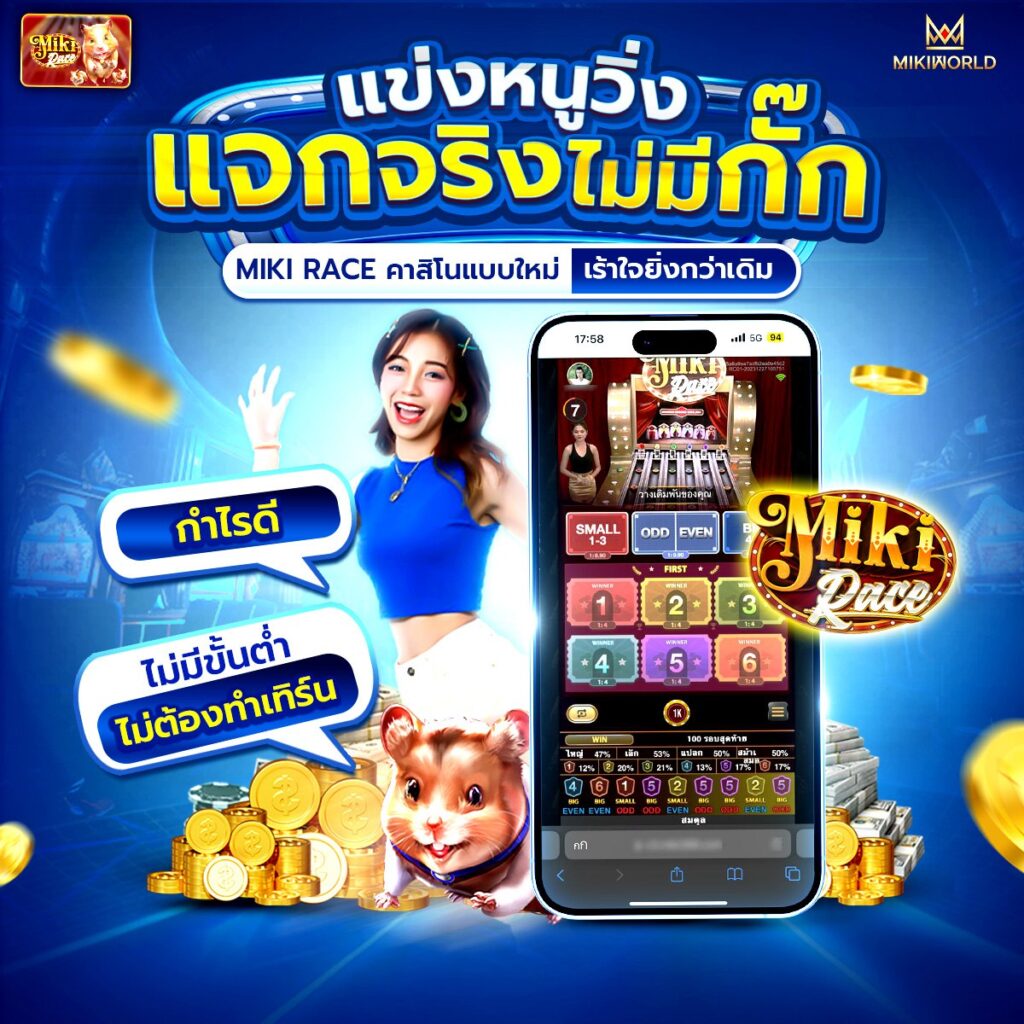 kuคาสิโน