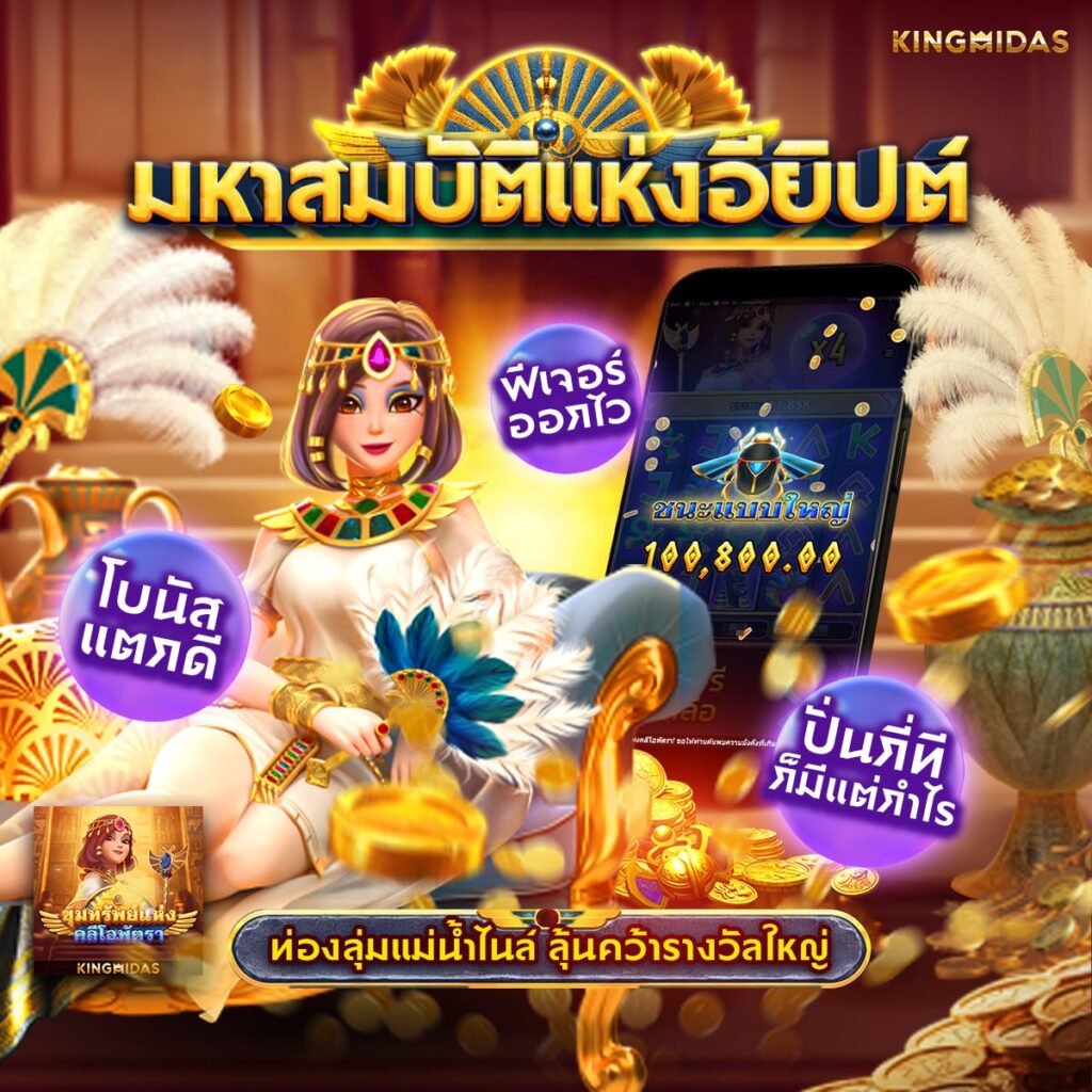 สล็อตpay69
