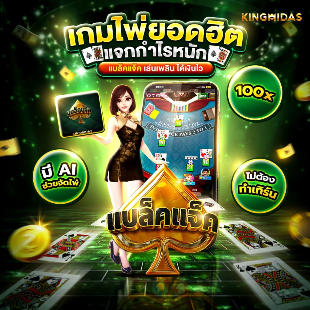 777สล็อต