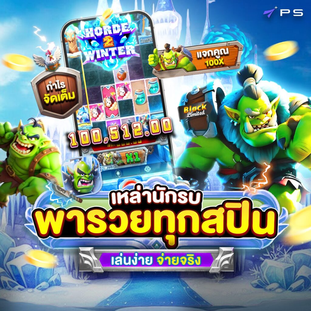 777สล็อต